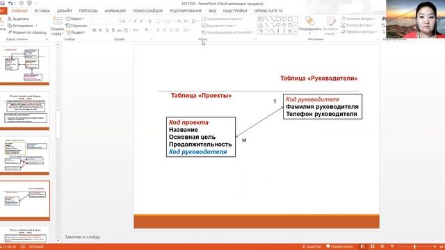 Нормализация таблиц реляционной БД Ключи смотреть онлайн