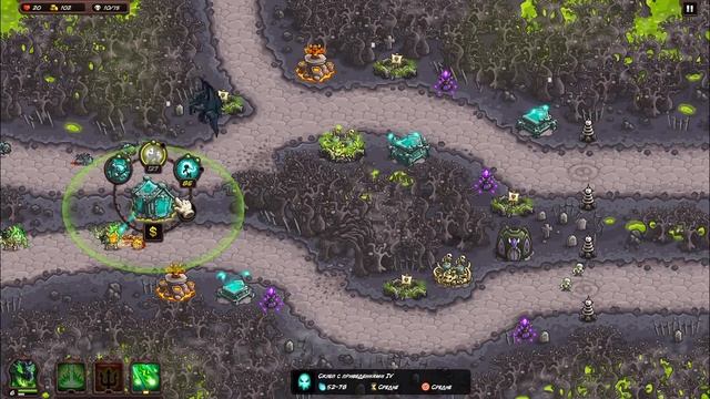ДОПОЛНИТЕЛЬНЫЕ УРОВНИ!? | Kingdom Rush Vengeance