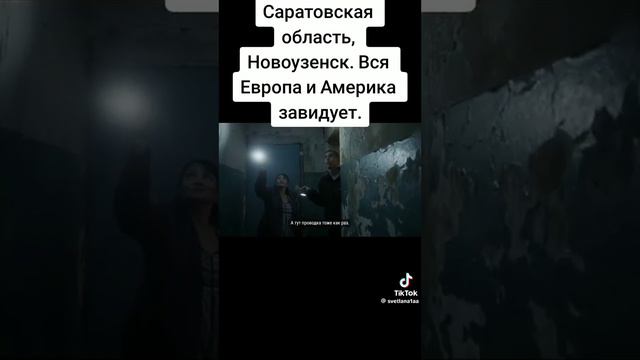 Россия встала с колен, красота смотреть онлайн