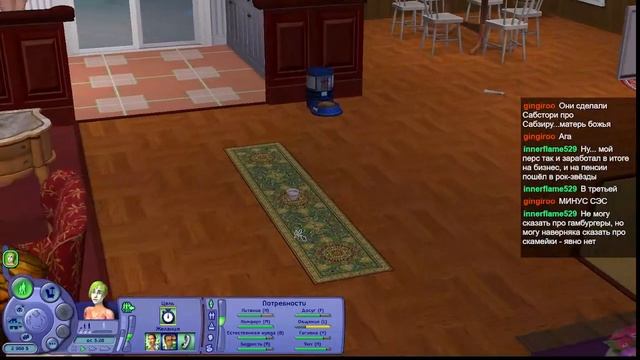 Питомцы на чилле | The Sims Pet Stories #2 смотреть онлайн