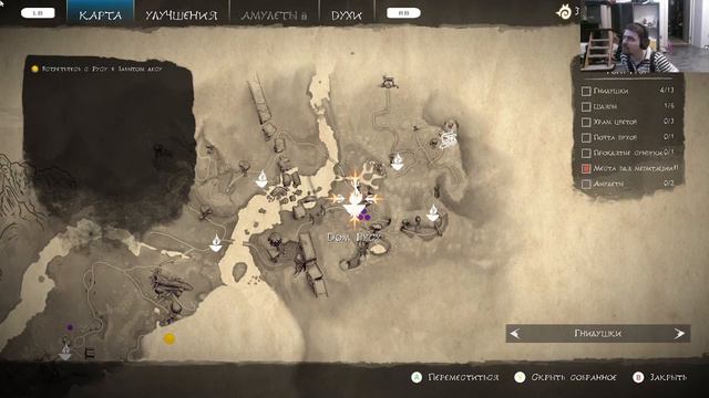 Освободили деревню от черни ▶ Kena: Bridge of Spirits ▶ Прохождение #8 смотреть онлайн