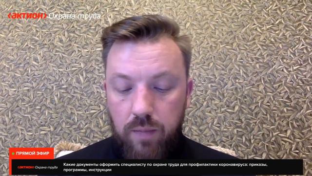 Экстренная онлайн конференция как компаниям пережить весну 2020 смотреть онлайн