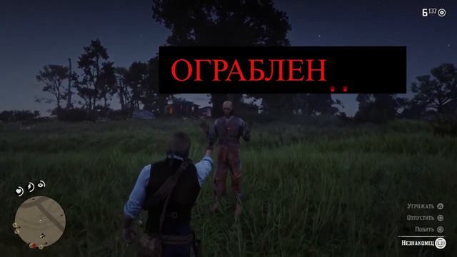 Red Dead Redemption 2 (Ограбления в Роудсе 1) RDR 2 смотреть онлайн