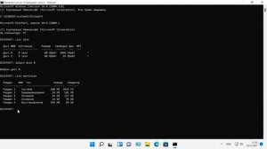 💻 Как расширить диск если неактивна кнопка “Расширить том” в Управлении дисками