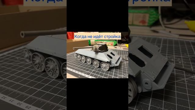 Что делать, когда нет настроения? Когда не идёт стройка, главное: не разломать уже собранное! смотреть онлайн