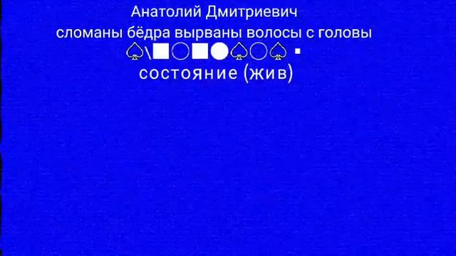 Безопасность обращение к людям смотреть онлайн