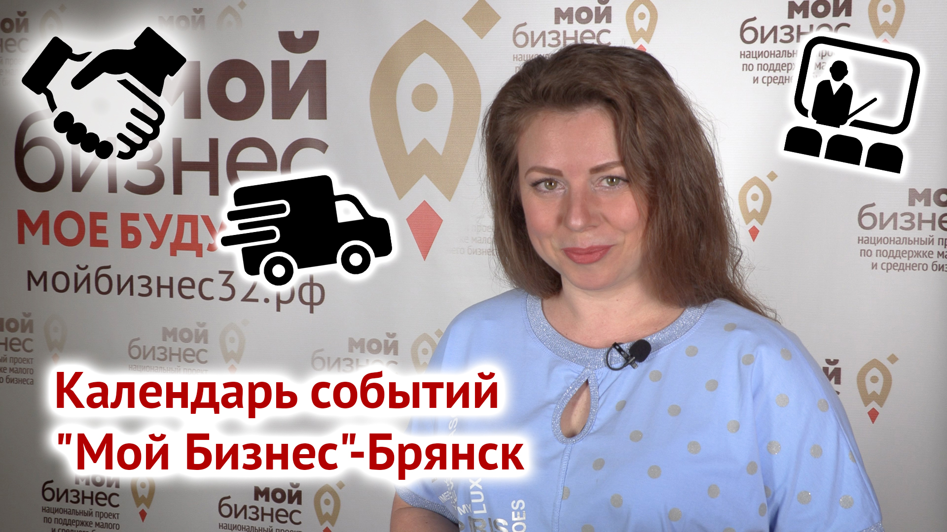 Анонс событий с 13 по 17 июня смотреть онлайн