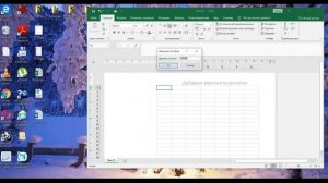 Печать без Printack Designer. Как создать шаблон этикеток в Excel