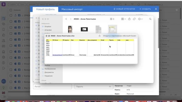 Что такое двухфакторная аутентификация? 2ФА, 2FA в Facebook. Для чего нужна и как использовать.