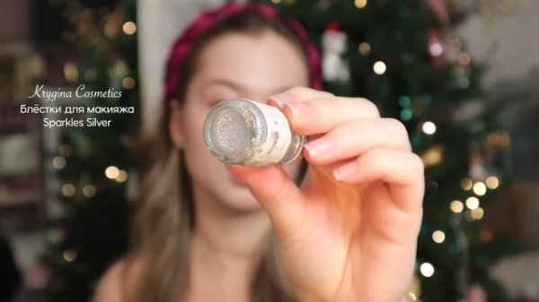 ВЕЧЕРНИЙ МАКИЯЖ ЗА 30 МИНУТ | beauty secrets x THEXRISTI