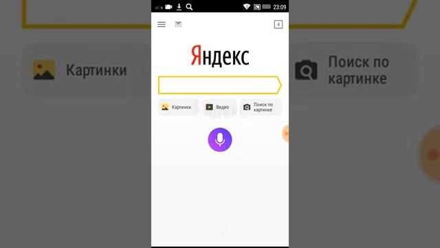 Что в моём телефоне смотреть онлайн