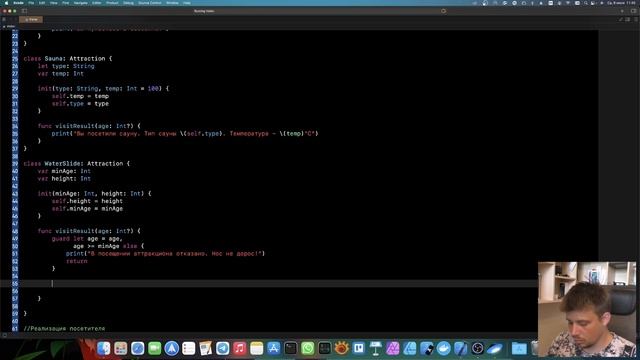 Поведенческие паттерны на Swift - Visitor (Посетитель) смотреть онлайн