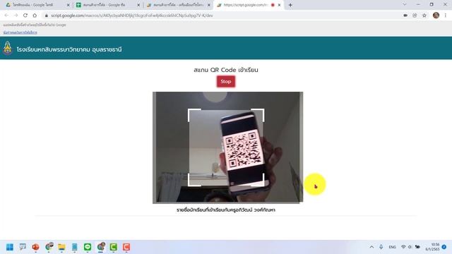 ตัวอย่างระบบสแกน QR Code ด้วยเว็บแอป смотреть онлайн
