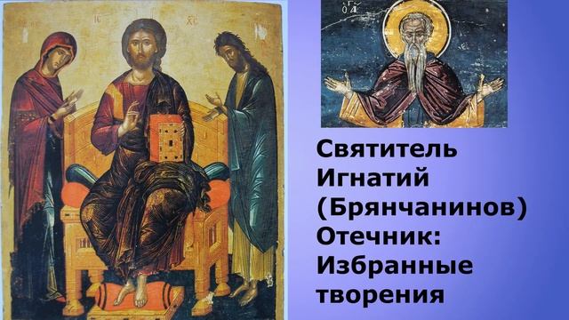 Евангелие дня с толкованием 28 августа Успение Пресвятой Богородицы и Приснодевы Марии. смотреть онлайн