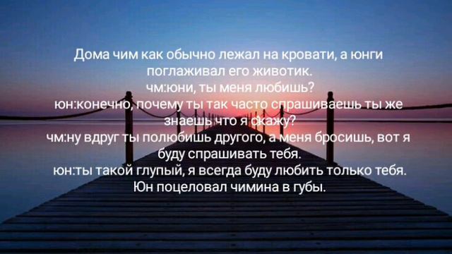 Юнмины«Я сделаю тебя счастливым» 7 часть смотреть онлайн