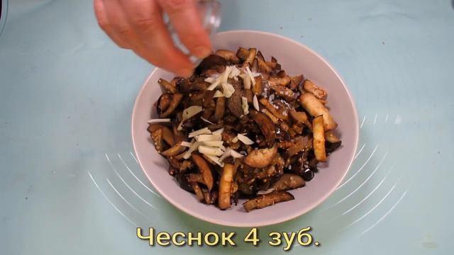 Закуска из баклажан за 15 минут смотреть онлайн