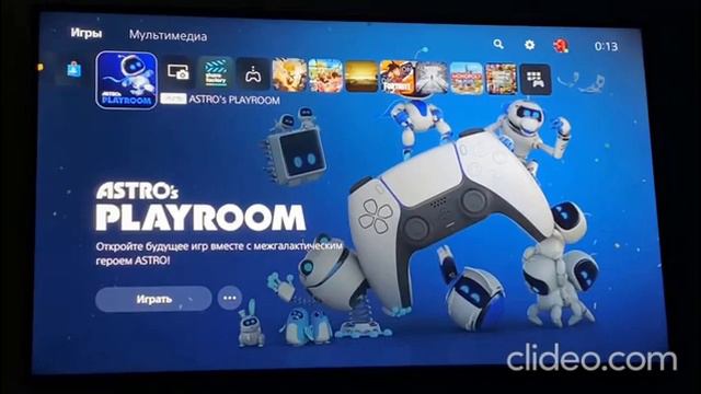 Как настроить PS Plus на PS5