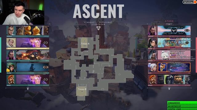 БРАТИШКИН Играет ШОУМАТЧ В Valorant | 30.06.22 смотреть онлайн