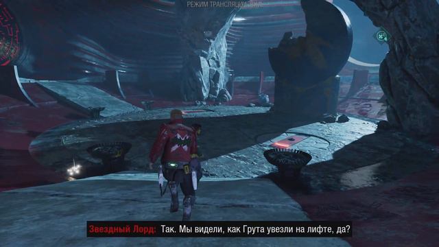 Королева чудовищ | Стражи Галактики. Часть 6 | Прохождение без комментариев смотреть онлайн