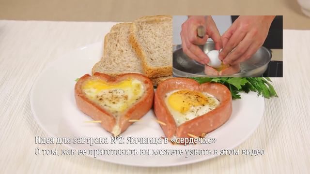 Вкусные рецепты для завтрака [ CookBook | Рецепты ] смотреть онлайн