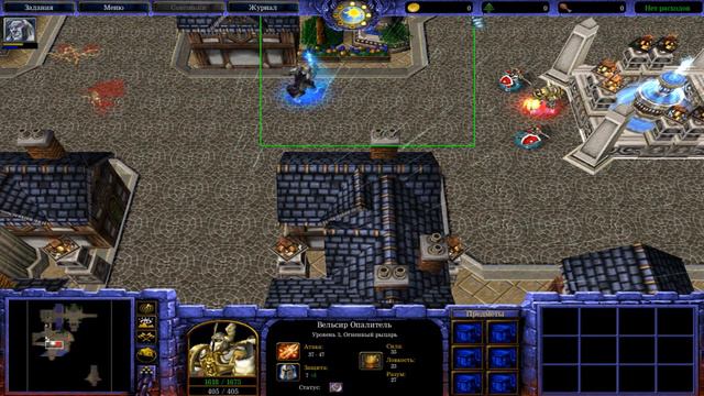 Warcraft 3: Артес стал слабаком смотреть онлайн