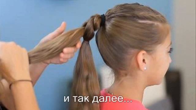 КОСА - СЕРДЕЧКАМИ смотреть онлайн