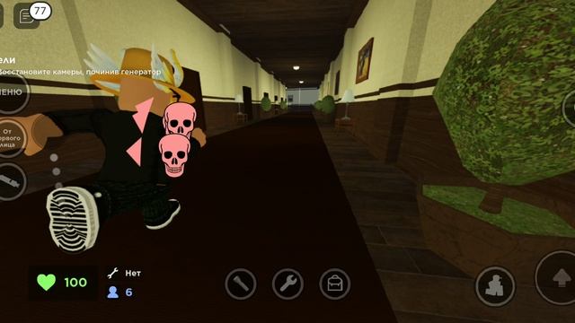 Roblox Evade