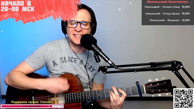 Король и шут – Соловьи на гитаре ? кавер аккорды (cover) смотреть онлайн