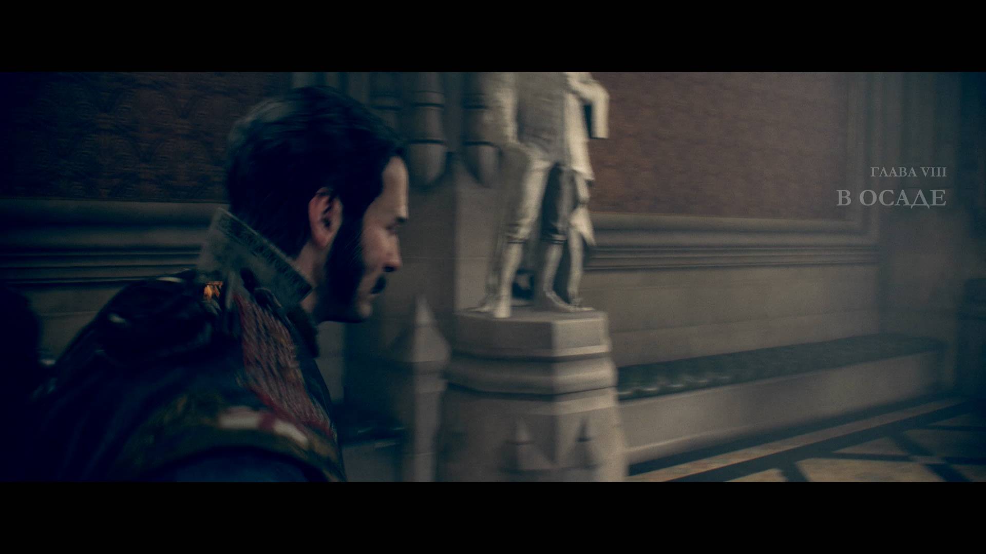 The Order: 1886 - 5 В осаде