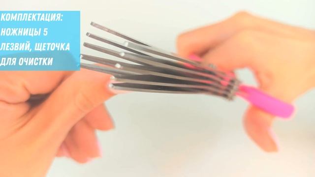 Кухонные Ножницы для нарезки зелени 5 лезвий Vast tool KH688B смотреть онлайн