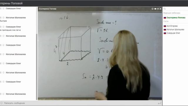 ЕГЭ база 28.04.18 Банк знаний 2016 год смотреть онлайн