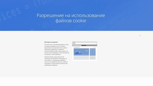 Мотив жив! 3й лям установок. GDPR. смотреть онлайн
