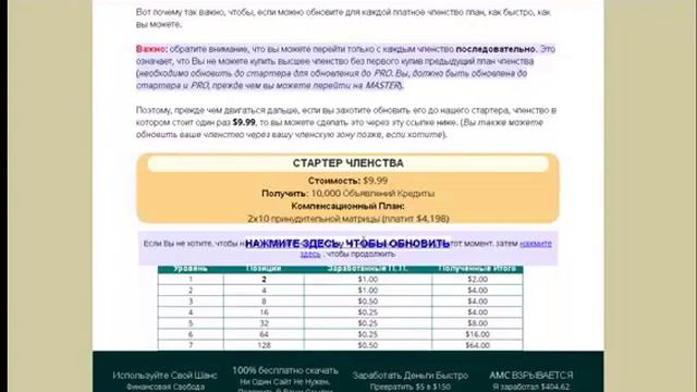EzWealthBuilder Регистрация Личный кабинет смотреть онлайн