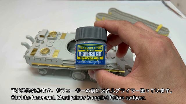 MENG MODEL 1/35  PANTHER G【Build And Base Coat】＃tankmodel #scalemodeling