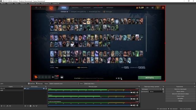 Как Начать Стримить на Твиче и Ютубе / Как настроить OBS , Донаты и т.д смотреть онлайн