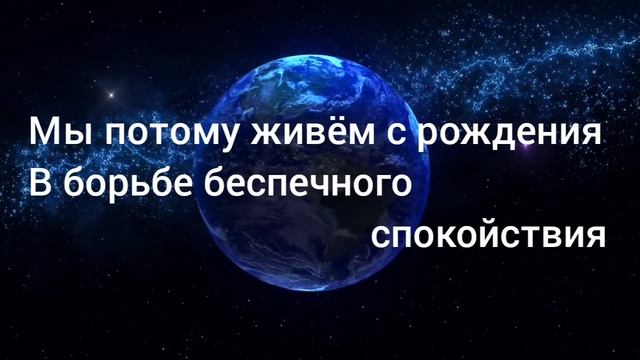 ДЕТИ ПАРАДОКСОВ/ Стихи Василия Федорченко смотреть онлайн