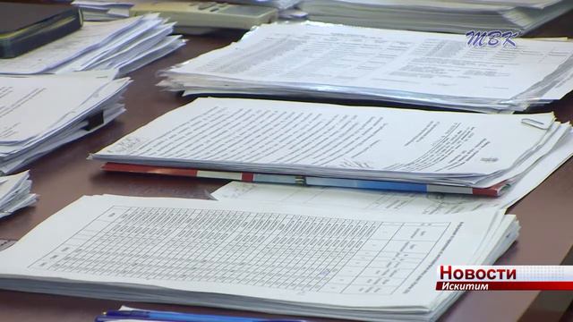 В Искитиме делают дороги смотреть онлайн