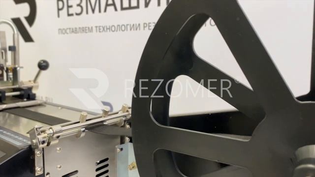 Станок для резки строп - R2 (горячий рез) - Резмашина - REZOMER смотреть онлайн