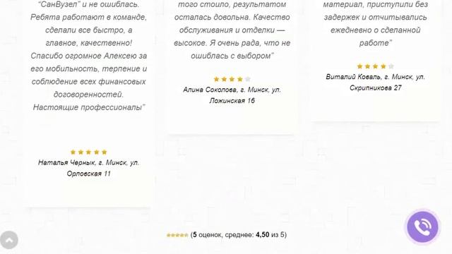 Красивый ремонт ванной комнаты в Минске смотреть онлайн