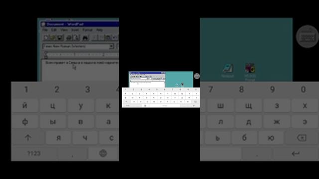 Игра компьютер на телефоне смотреть онлайн