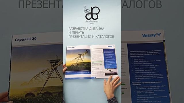 ?Разработка дизайна и печать презентации и каталогов. смотреть онлайн