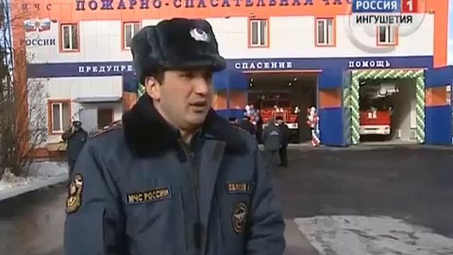 Открытие пожарно-спасательной части №4 города Карабулак смотреть онлайн