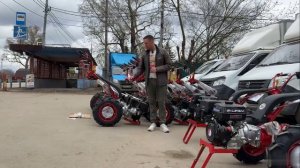 Мотоблок МТЗ Беларус - 13 л.с.