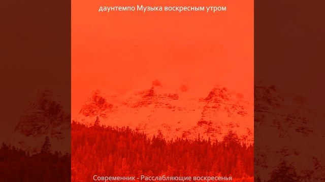 Видения (Спящие воскресенья) смотреть онлайн