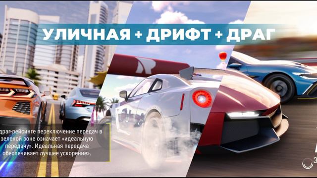 Race Max Pro не работает играть смотреть онлайн