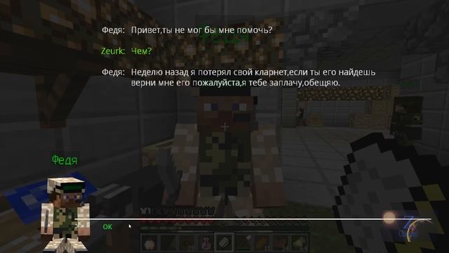 Военная карта в minecraft CUSTOM NPCs: ВОЗРОЖДЕНИЕ! смотреть онлайн