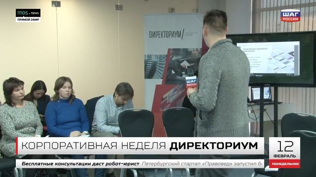 ДИРЕКТОРИУМ — «ИНСТРУМЕНТЫ ПРОДВИЖЕНИЯ И ПРОДАЖ ДЛЯ СРЕДНЕГО И КРУПНОГО БИЗНЕСА» смотреть онлайн