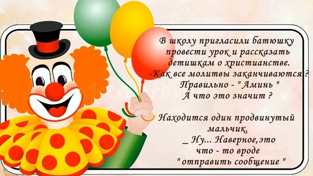 С 1 апреля! Улыбайтесь чаще! ?? смотреть онлайн