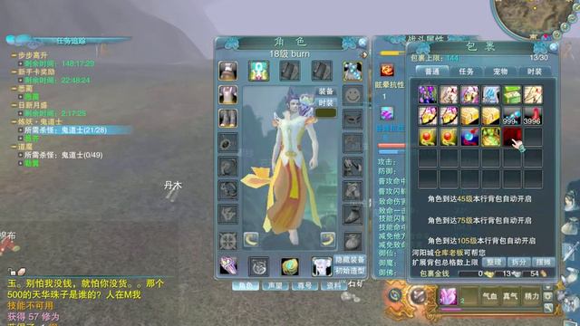 Jade Dynasty (Zhu Xian) - New World Expansion - Gameplay - Time limited essence, timer-events, etc. смотреть онлайн