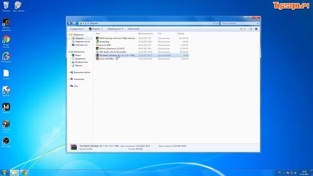 Скрипт отключения акселерации мыши смотреть онлайн